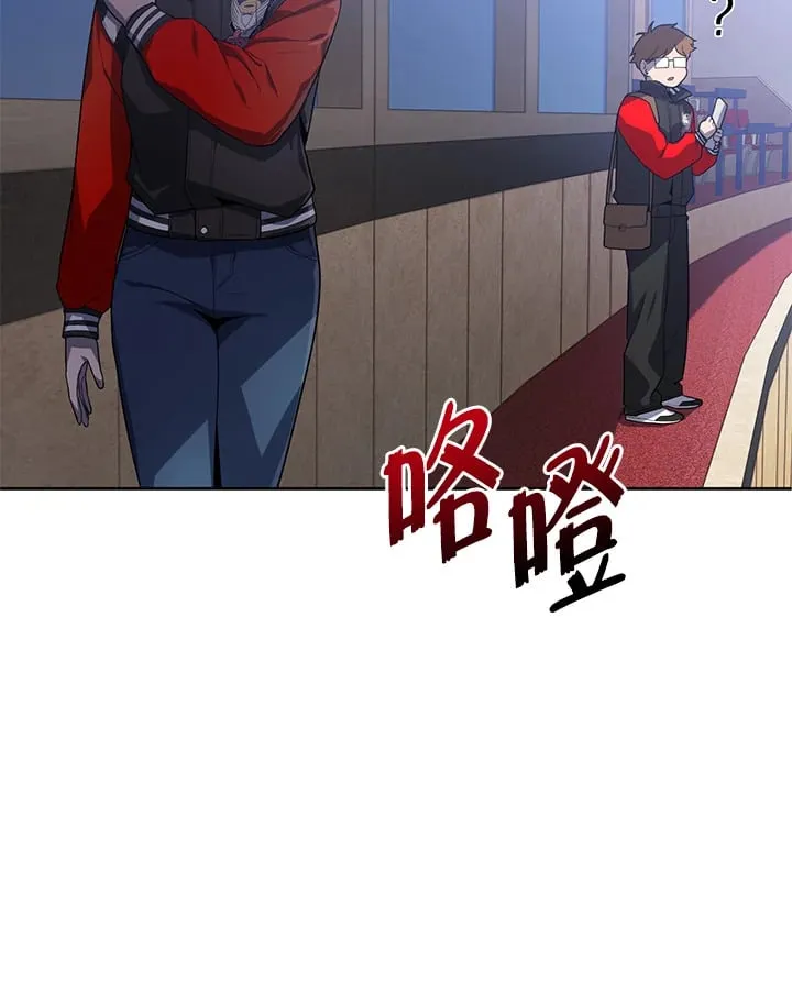 第12话 第38页