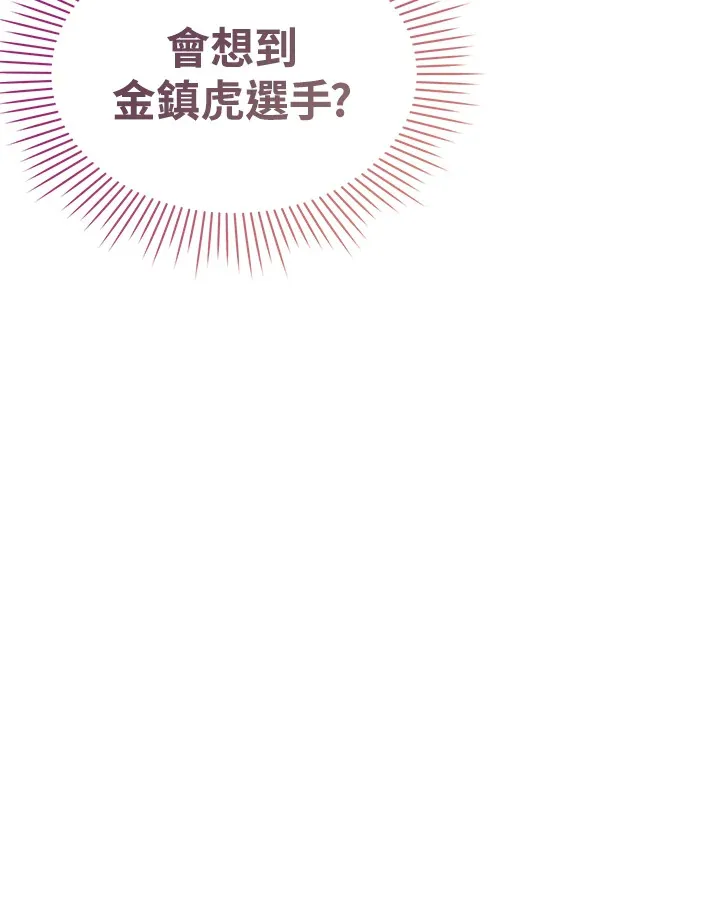 第12话 第41页