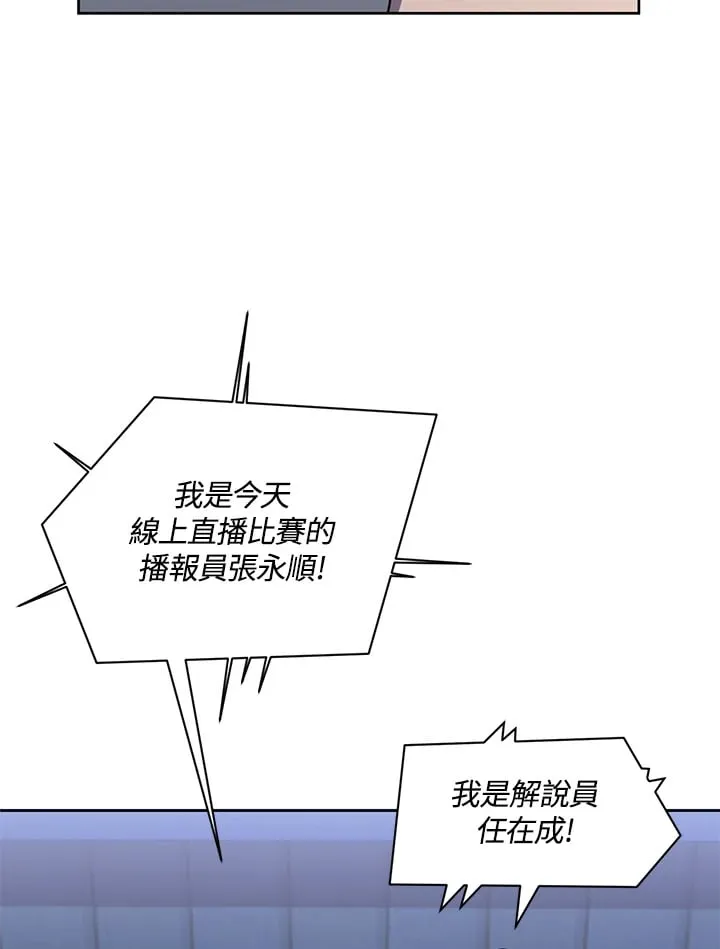 第12话 第45页