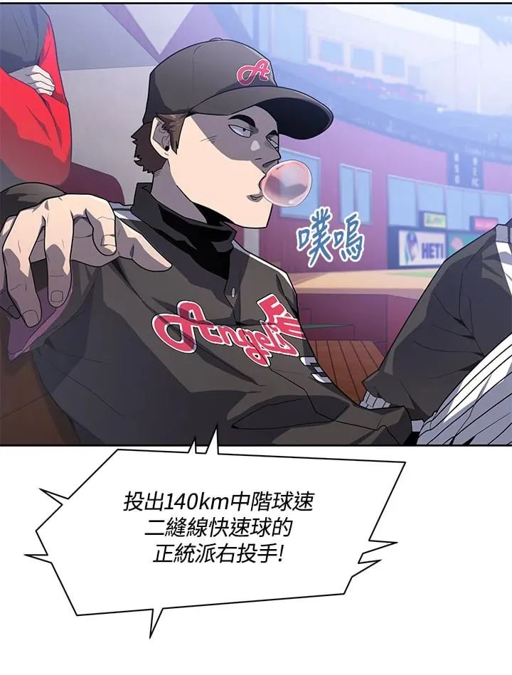 第12话 第49页