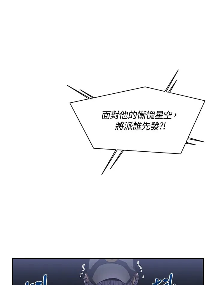 第12话 第50页