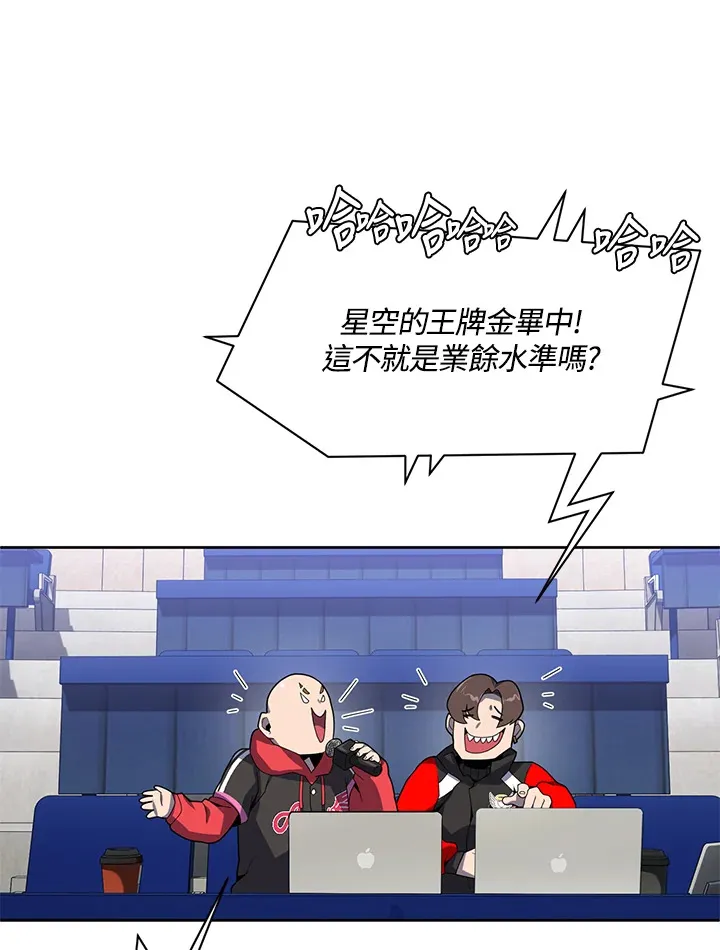 第12话 第52页