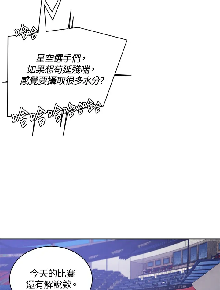 第12话 第53页