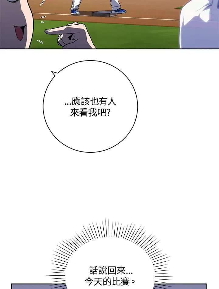 第12话 第56页