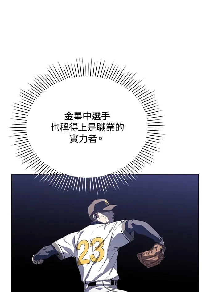 第12话 第58页