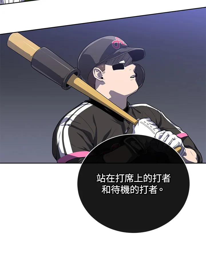 第12话 第65页