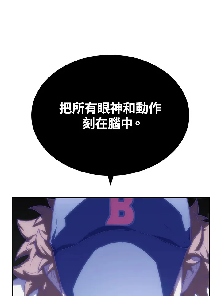 第12话 第66页