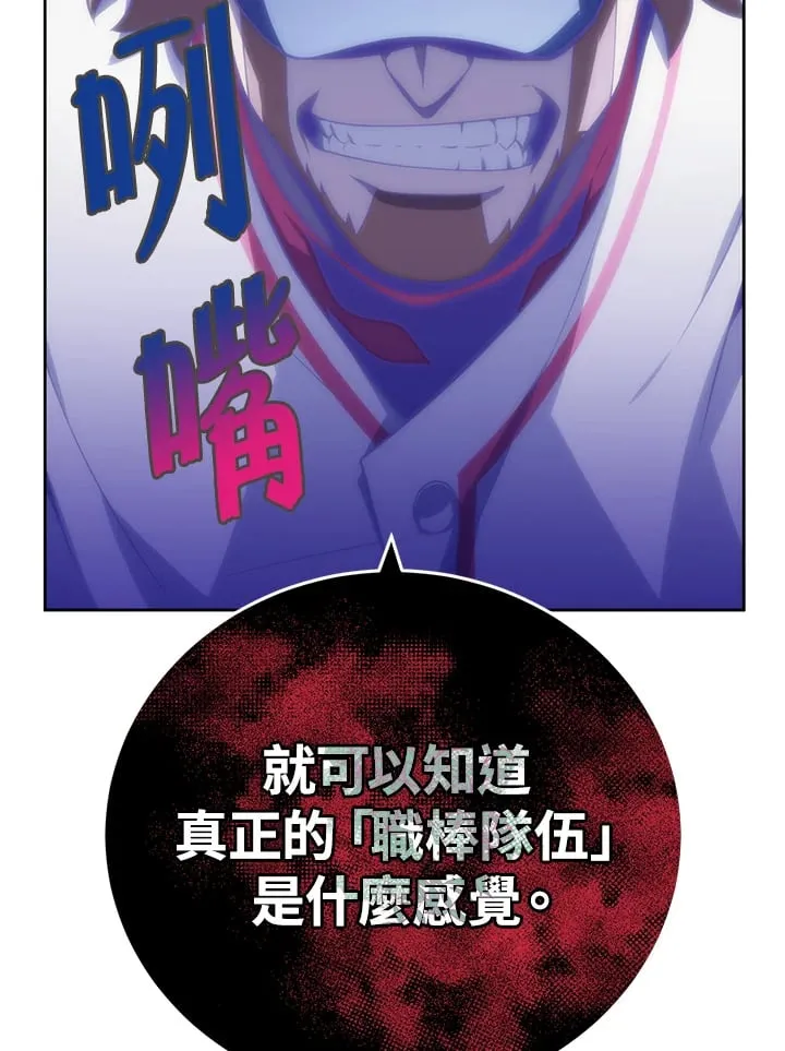 第12话 第67页