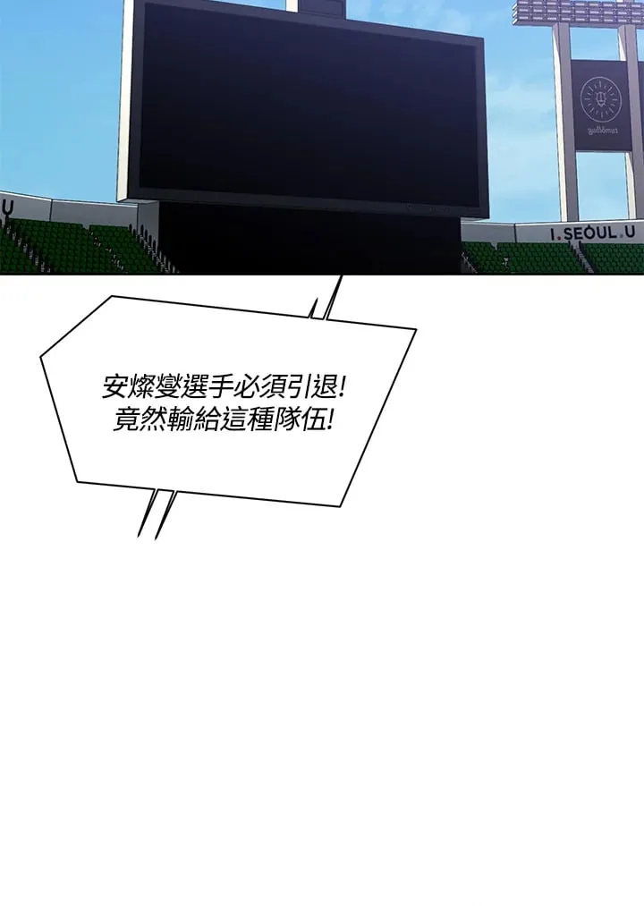 第12话 第75页