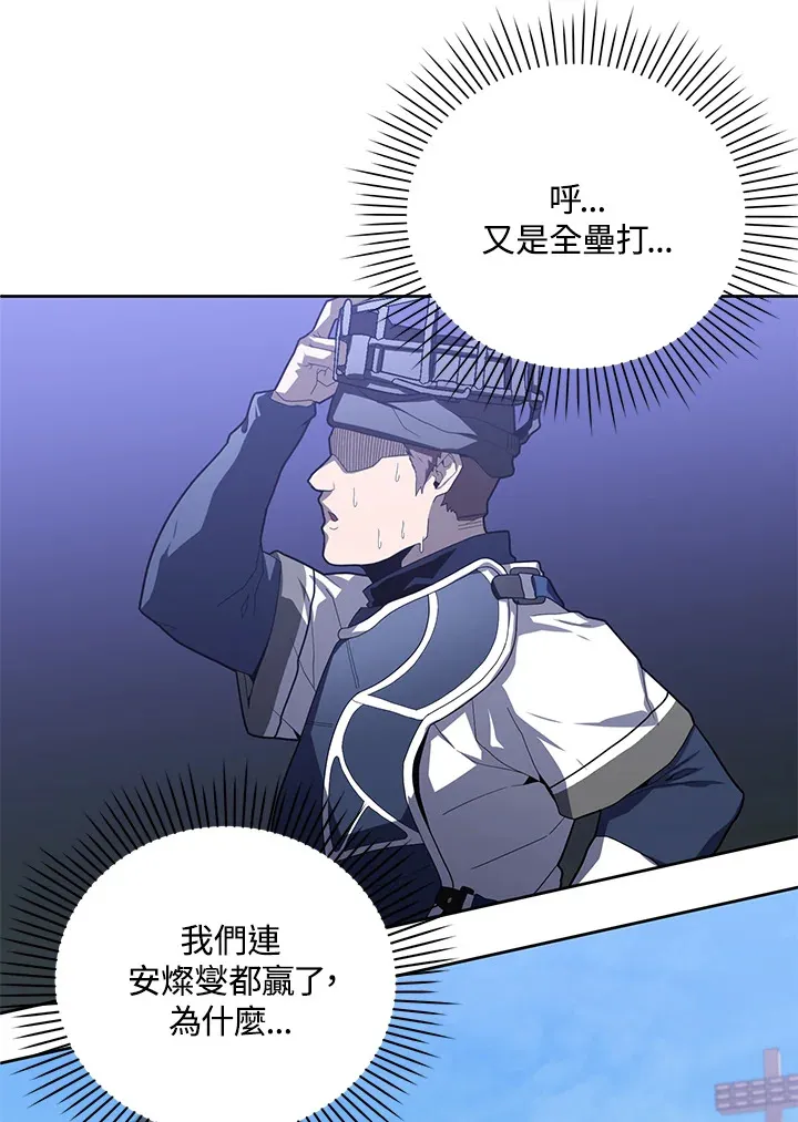 第12话 第76页