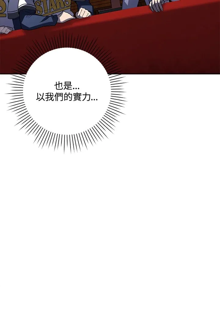 第12话 第78页