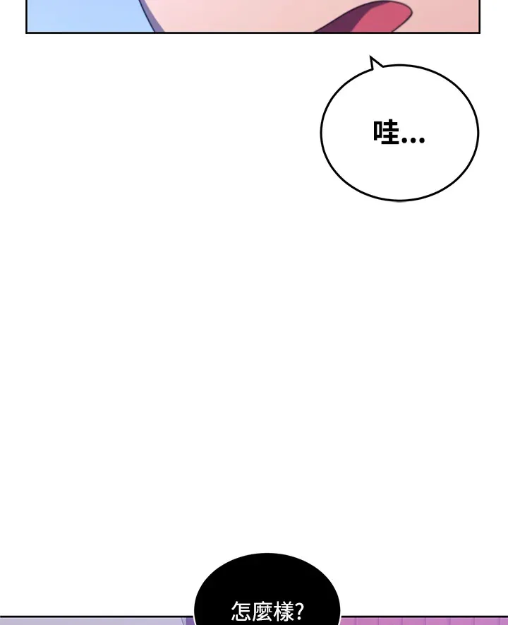 第12话 第82页