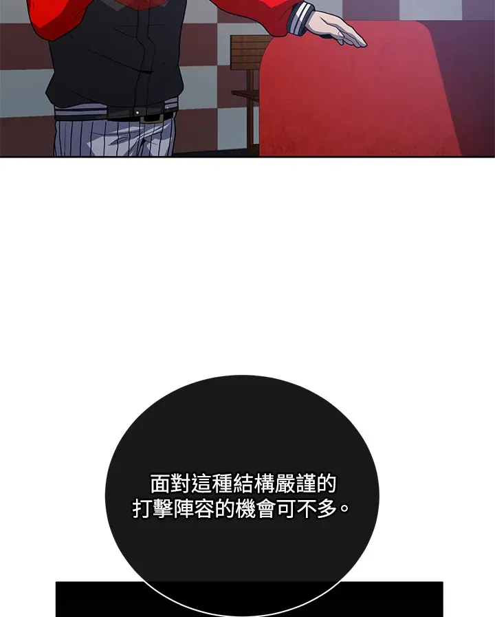 第12话 第89页