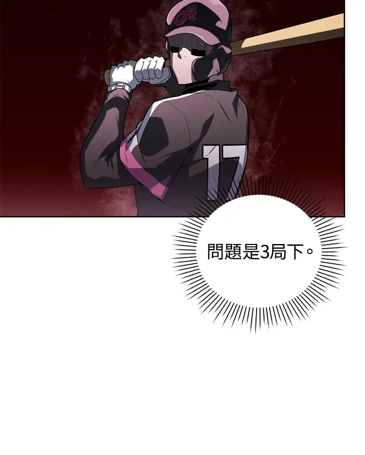 第12话 第94页