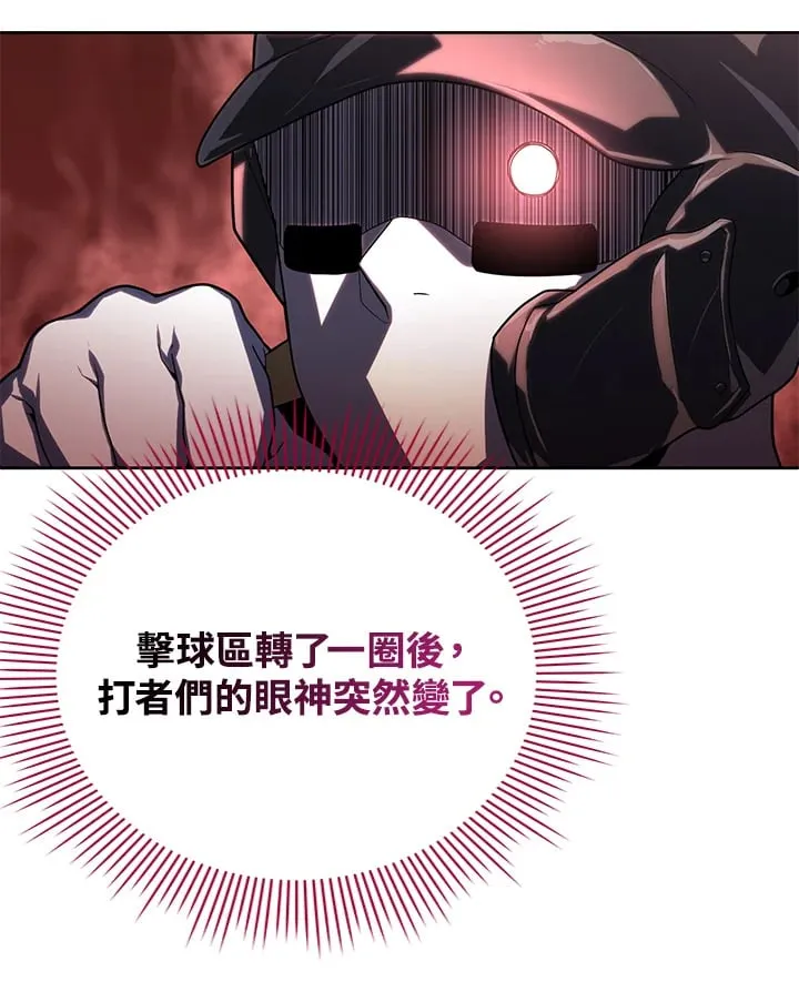 第12话 第95页