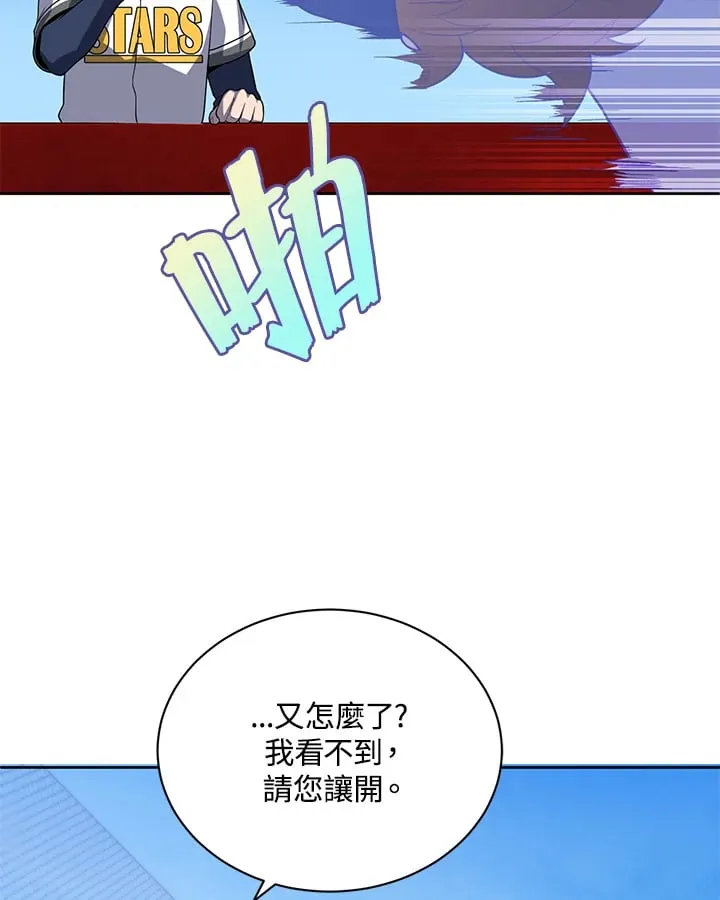 第12话 第97页
