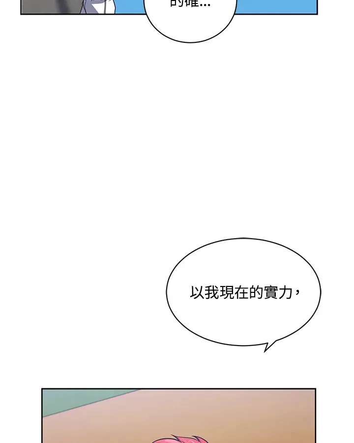 第12话 第102页