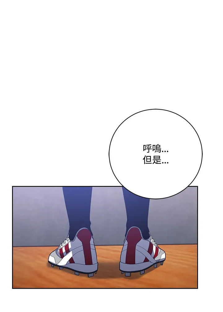 第12话 第106页