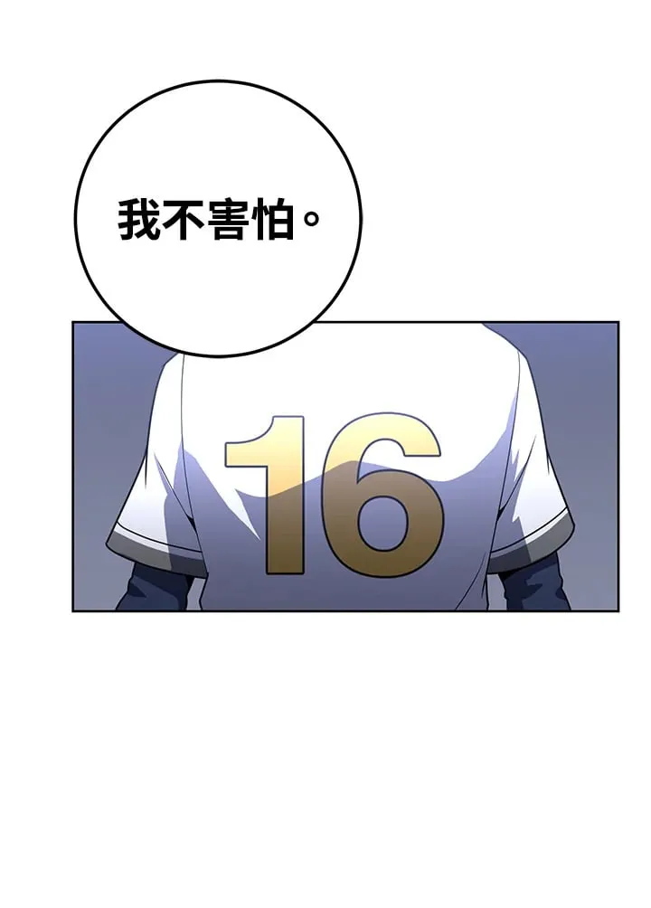 第12话 第107页