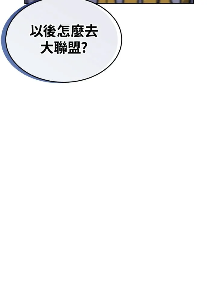 第12话 第109页