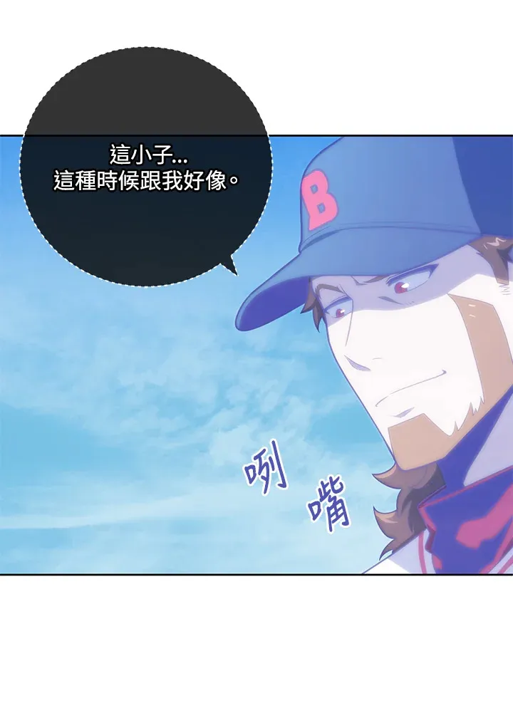 第12话 第110页