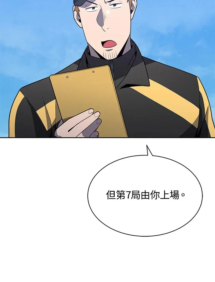 第12话 第121页