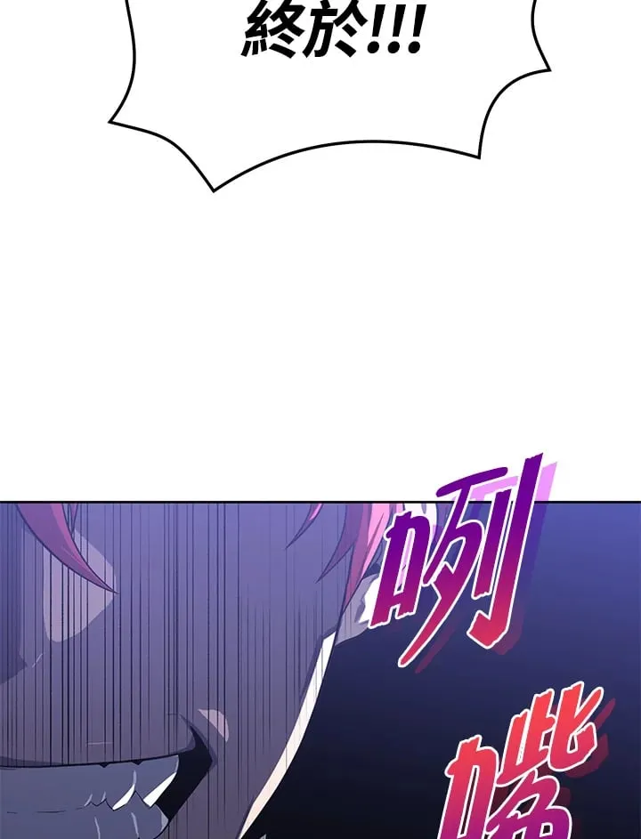 第12话 第125页