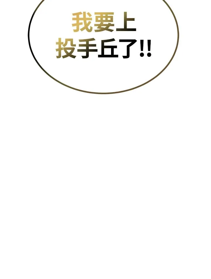 第12话 第128页