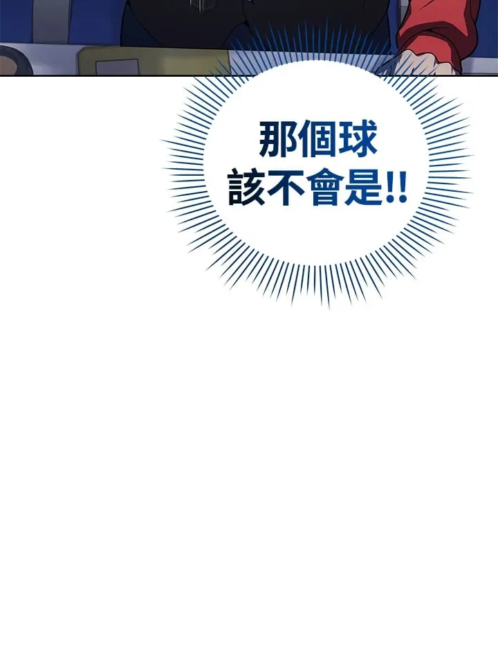 第13话 第80页