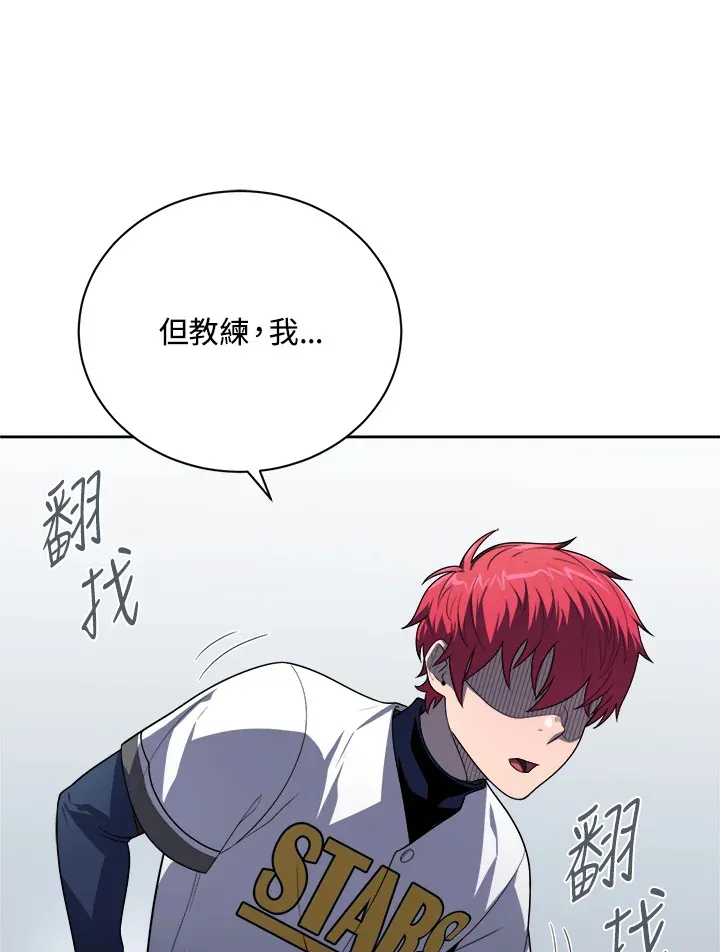 第15话 第28页
