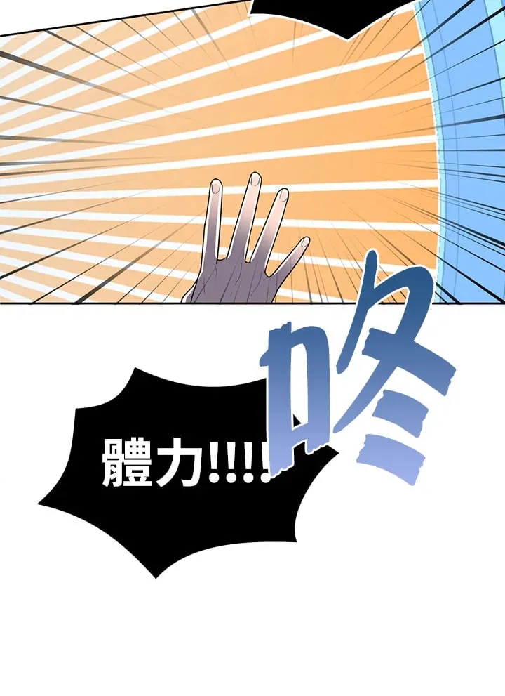 第18话 第115页