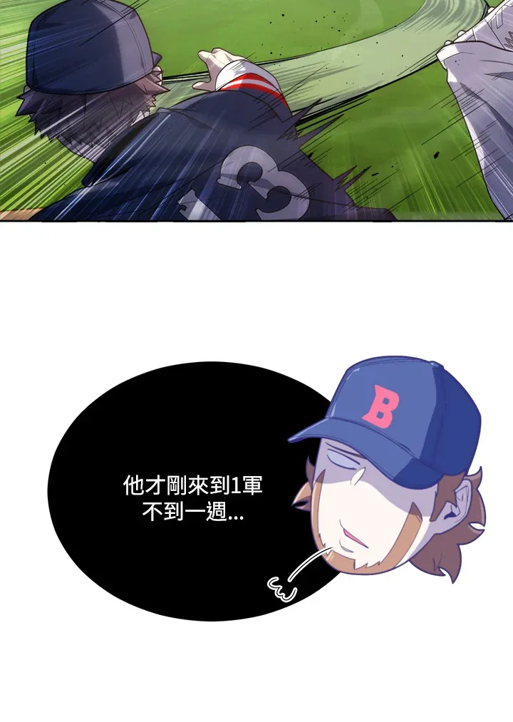第24话 第7页