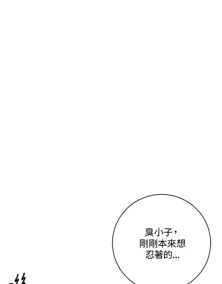 第34话 第1页
