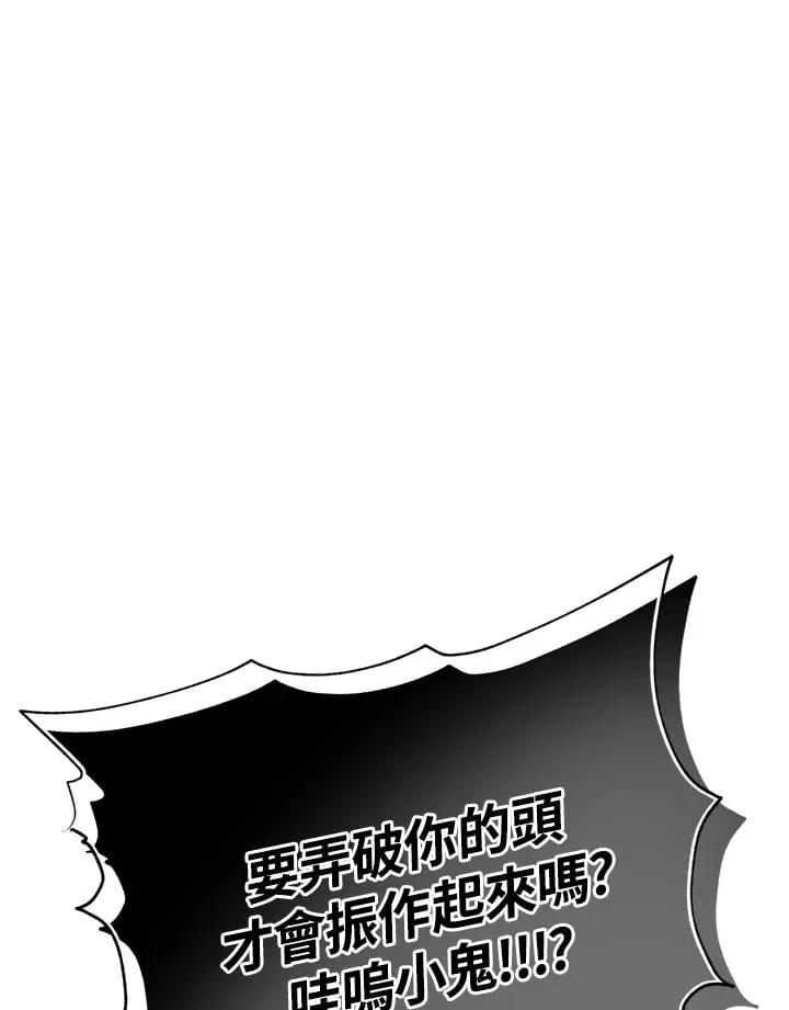 第34话 第4页