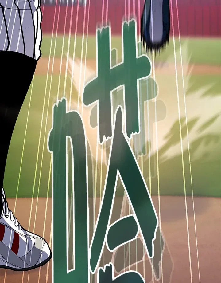 第34话 第8页