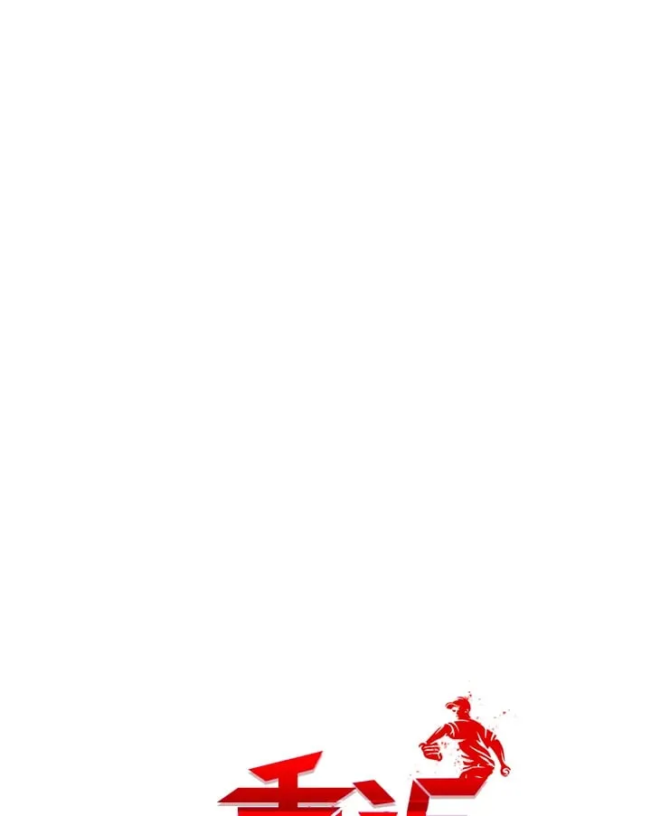 第34话 第10页