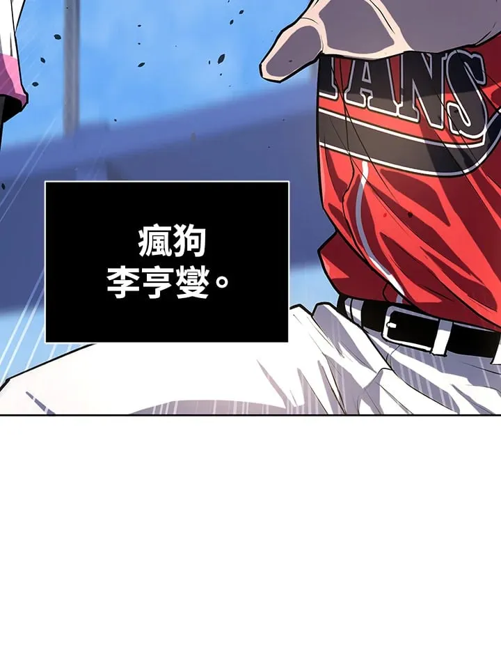 第34话 第14页