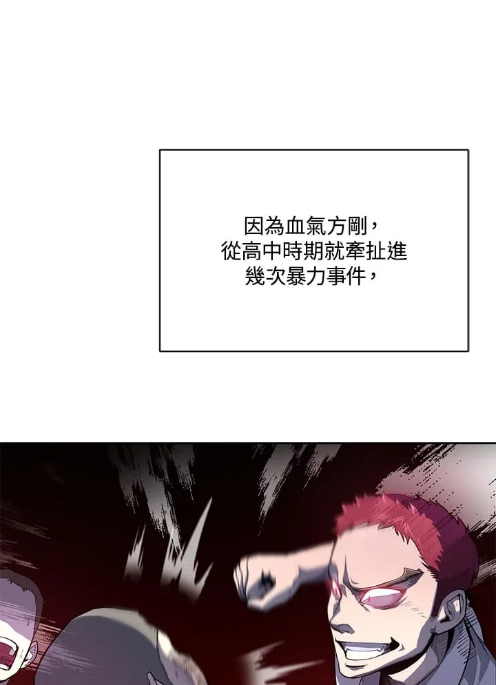 第34话 第15页