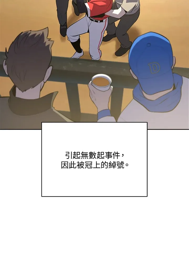 第34话 第17页