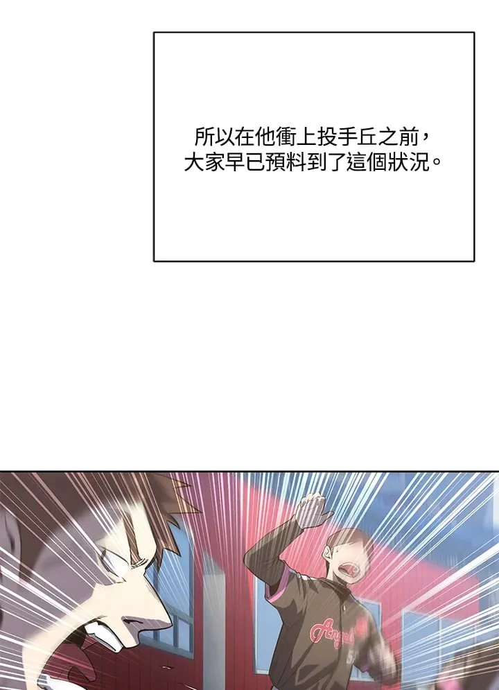 第34话 第18页