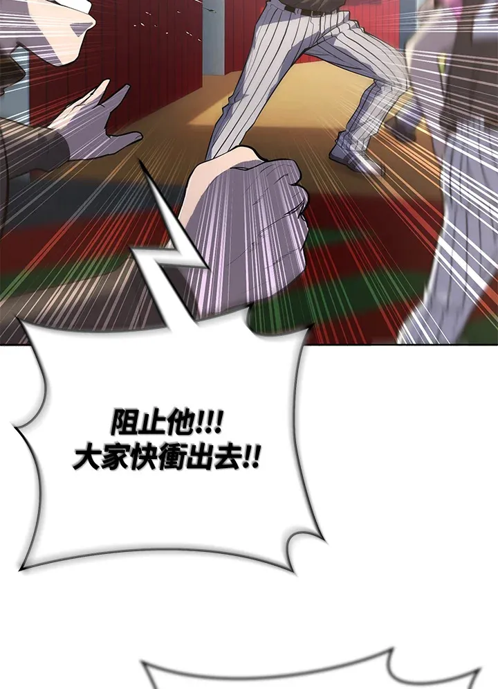 第34话 第19页
