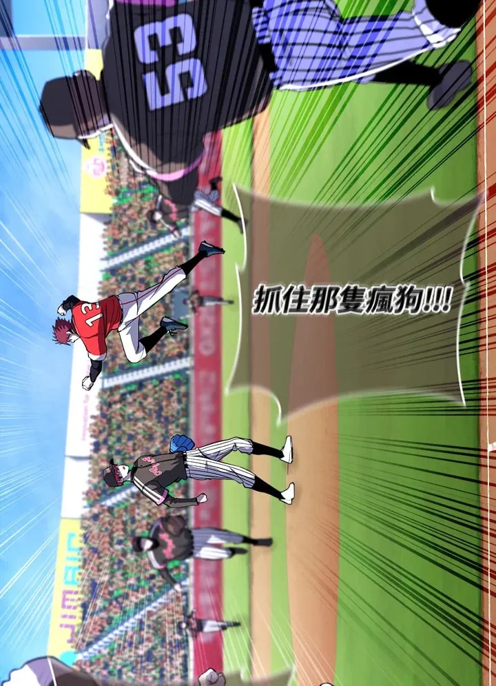 第34话 第21页