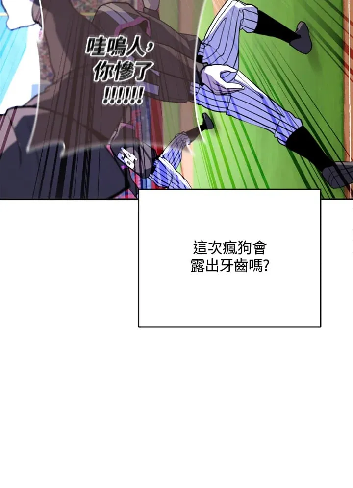 第34话 第22页