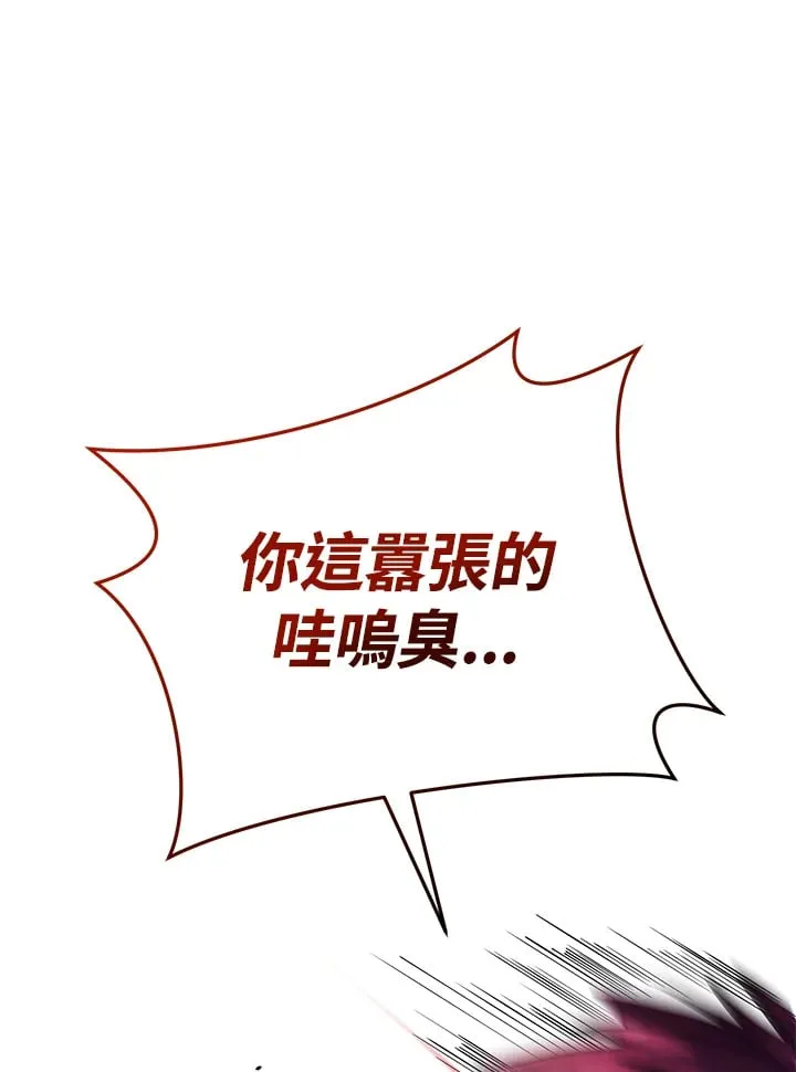 第34话 第24页