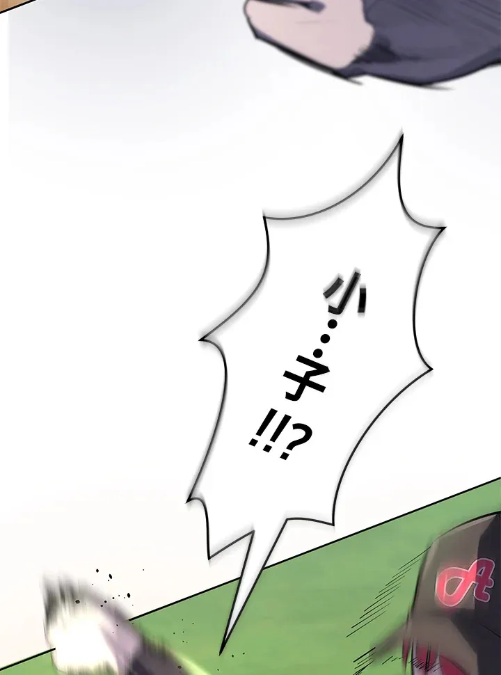 第34话 第26页