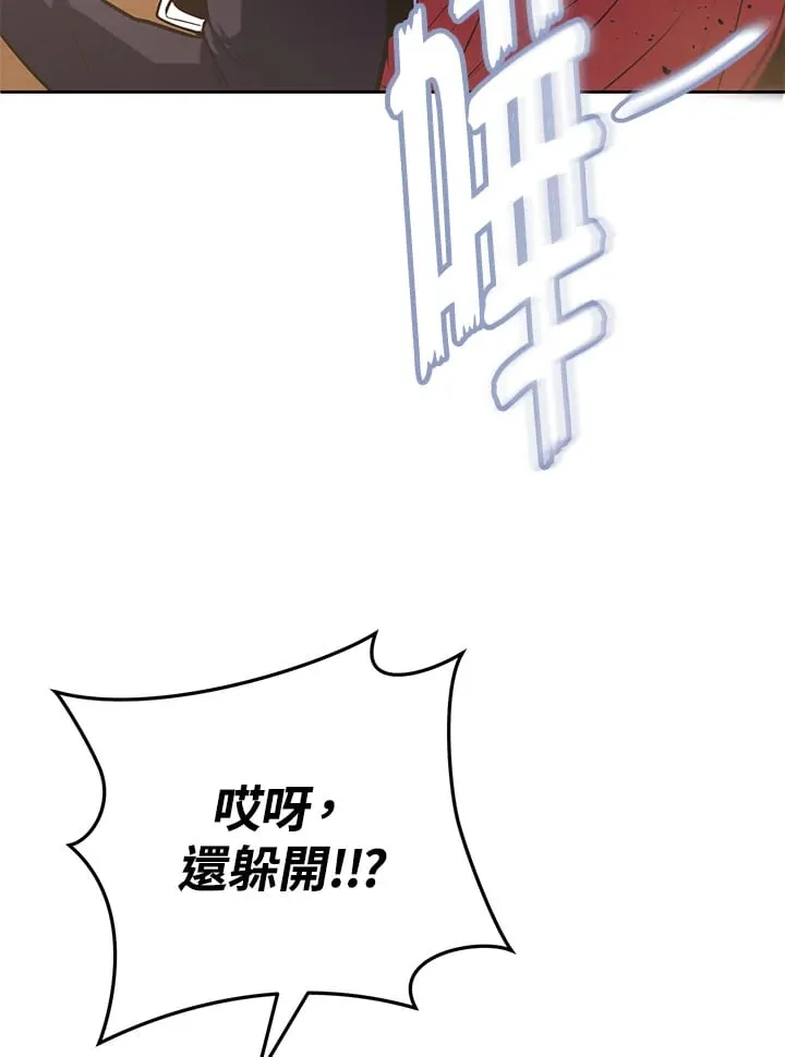 第34话 第28页