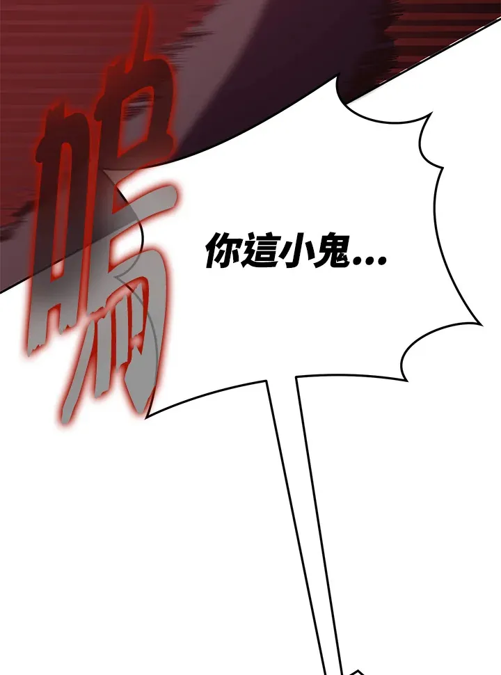 第34话 第31页