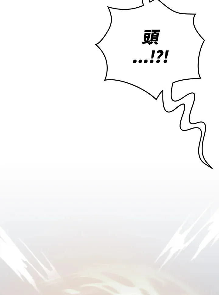 第34话 第32页