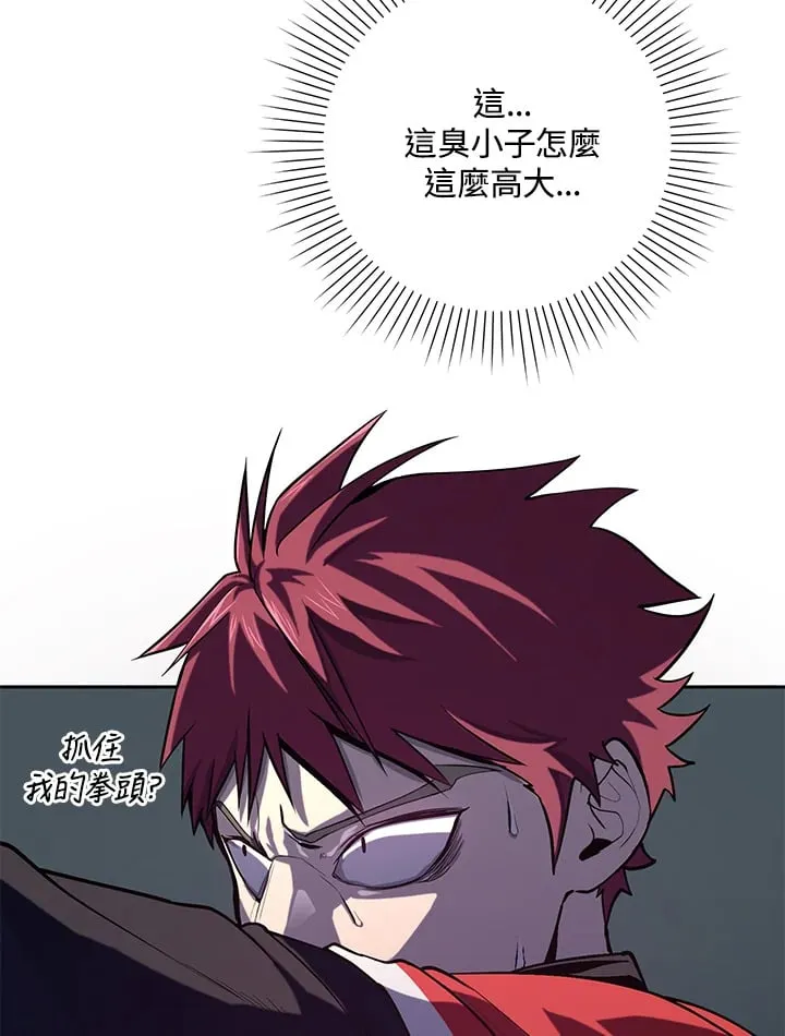 第34话 第38页