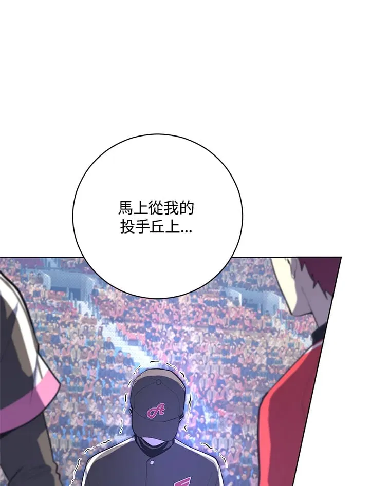 第34话 第44页